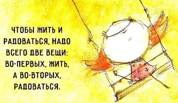 Картинки для...