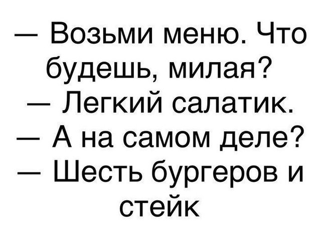 Всего понемногу. От 27.02.2025