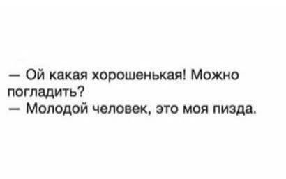Маленькая пятница 14.05.25