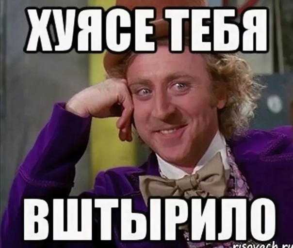 Жара