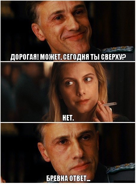 Дичь. Просто дичь