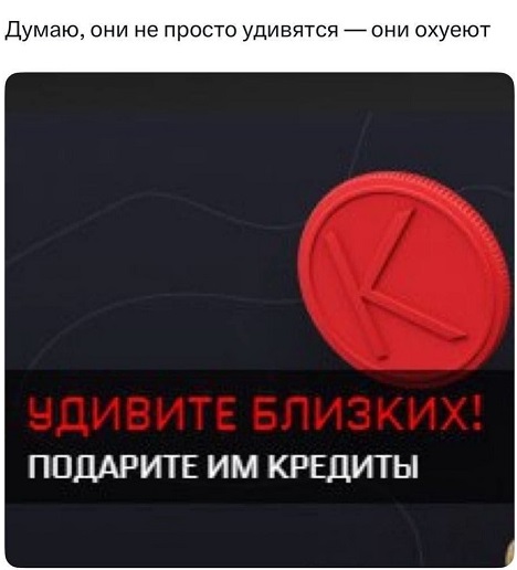 Но ты забыл...
