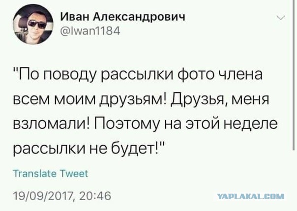 Всем добрый ночи