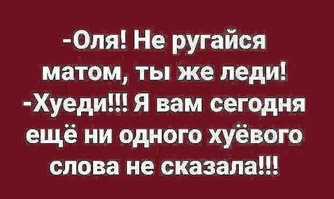 Набери меня...