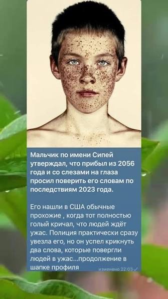 Грядущий Сдвиг: Почему мир никогда не будет прежним, и что это значит для тебя