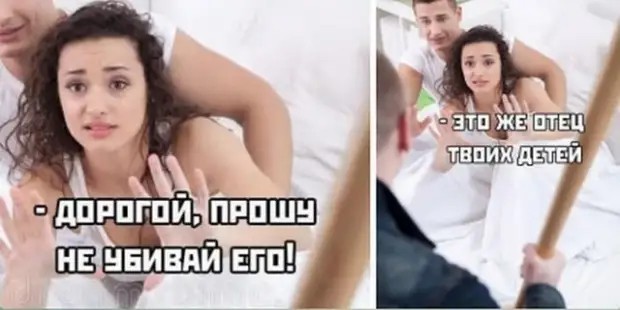 Ребенок от любовника - говорить мужу или нет? Обычная история с женского форума.