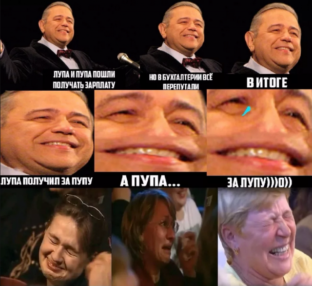 Анекдоты к послеобедью.