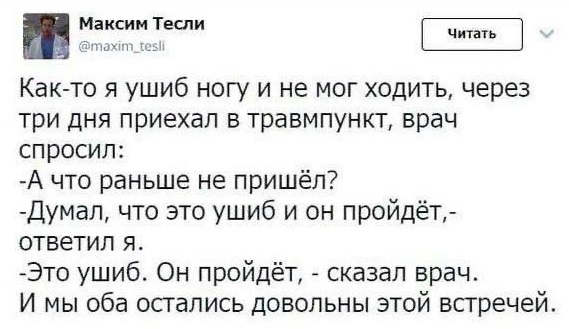 На абордаж!