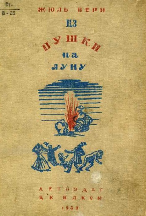 Что не так с кораблями Маска