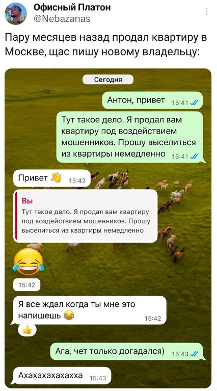 Когда не с кем выпить