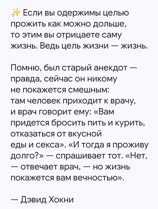 Пятничные картинки