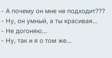 Почему у умных людей пропадает желание общаться с другими людьми: 5 основных причин