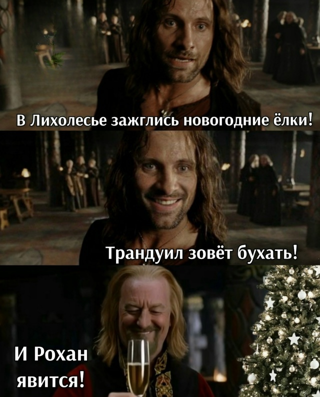 Так себе картинки 31.12.25