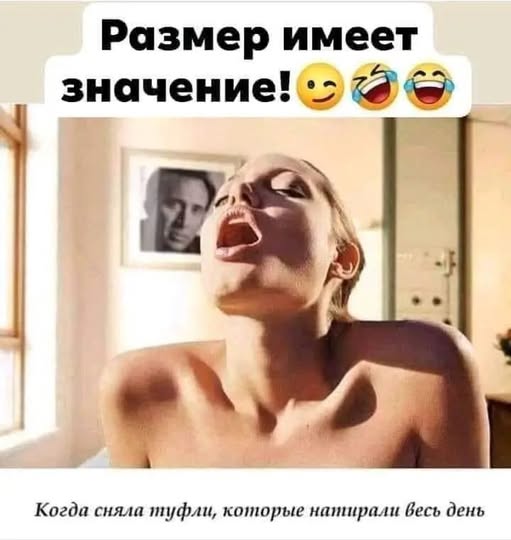 Пятничные бояны