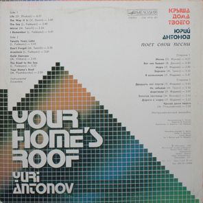 Юрий Антонов больше не будет давать большие концерты — артист соглашается только на корпораты из-за осложнений со здоровьем.