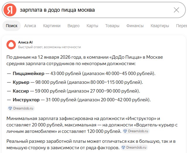 Почитал тему про чек из Ашана 2006 года. Решил просто посчитать, без эмоций