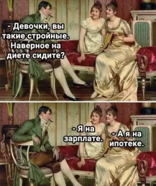 Картинки для деградации 169 (разной степени свежести)