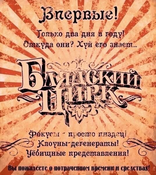 Запрещено иметь интернет не только лишь всем...⁠