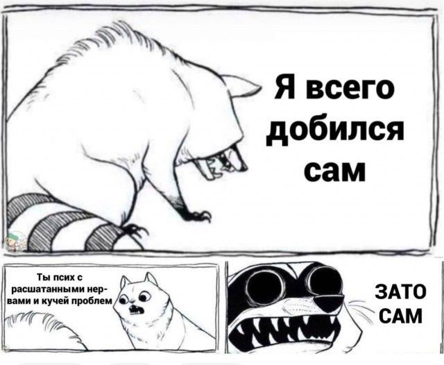 Картинки без критики