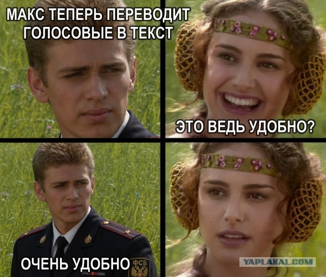 Матильде 45!