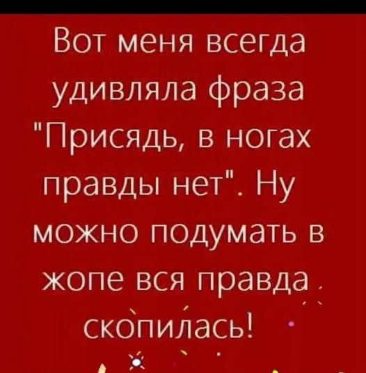 Картиночки, баянчики 29 июня
