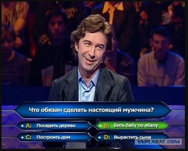 *БАЯН*Дарите женщинам...