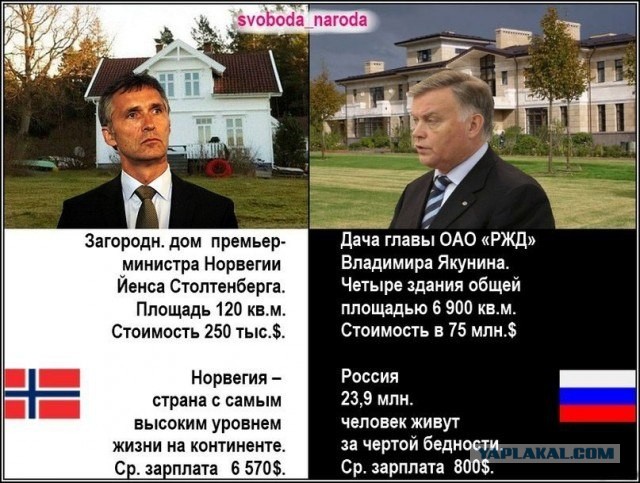 Авария на переезде в Щербинке