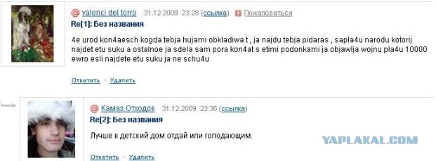 Что бывает, если поставить единицу на мейлрушечке