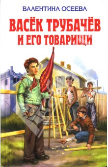 Книги из детства