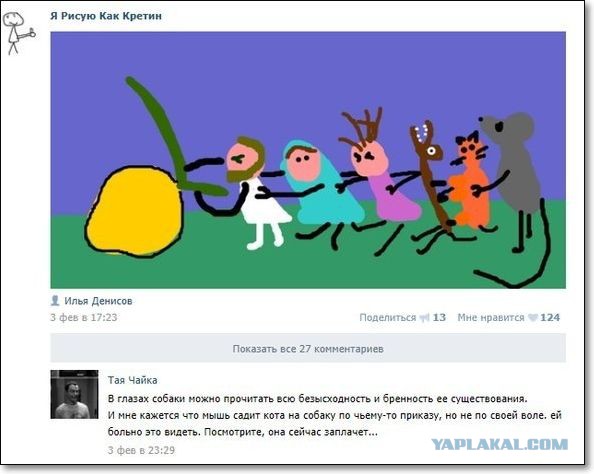 Смешные комментарии из социальных сетей