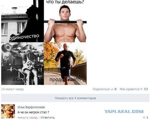 Смешные комментарии из социальных сетей