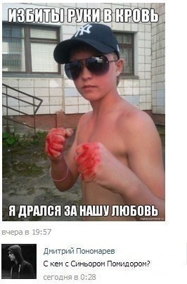 Смешные комментарии из социальных сетей