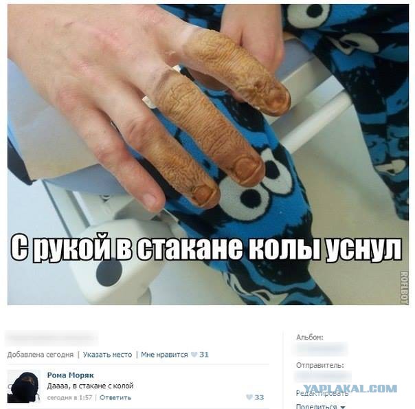 Смешные комментарии из социальных сетей