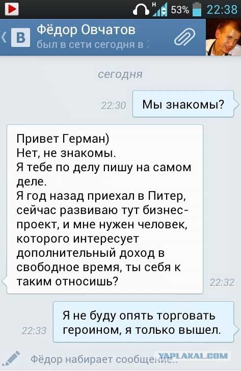 Смешные комментарии из социальных сетей