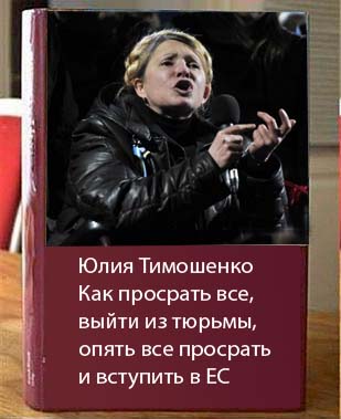 Учебники по "Новейшей истории"