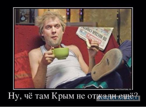 Поддержим Русский Крым.