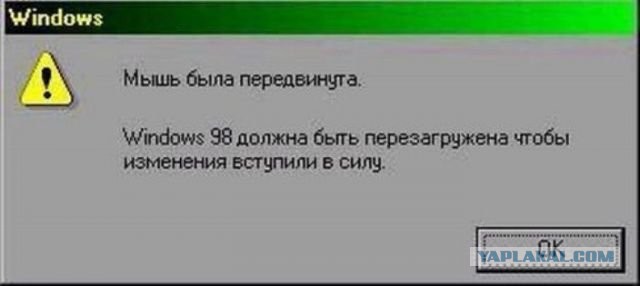 Анус робота