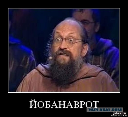 Хакеры Anonimous опубликовали взломанную переписку