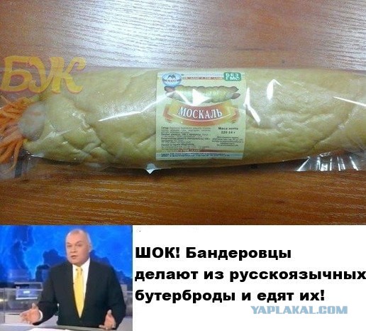 Украинские приколы.