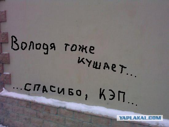 Спасибо Володе