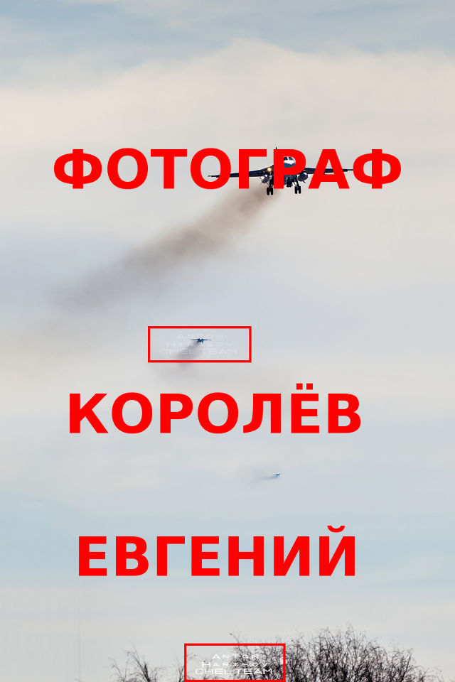 Мощь российской военной авиации