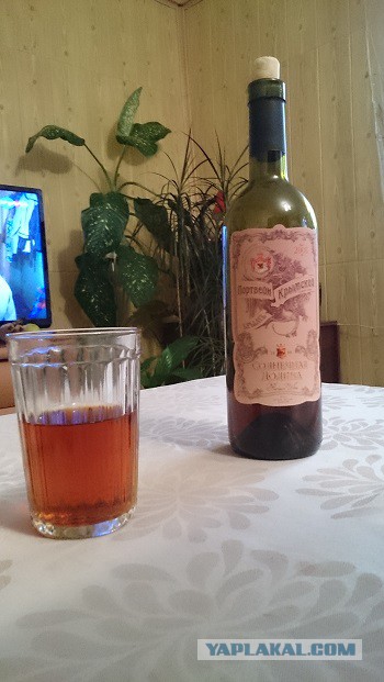 Ляшко поймали