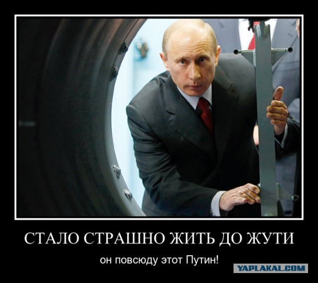 "Операция Американская Весна"...