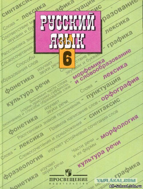 Баборабы.