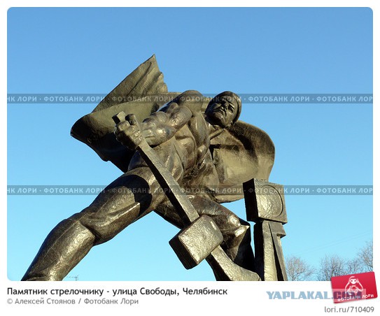 Вам не врали - Челябинск именно такой