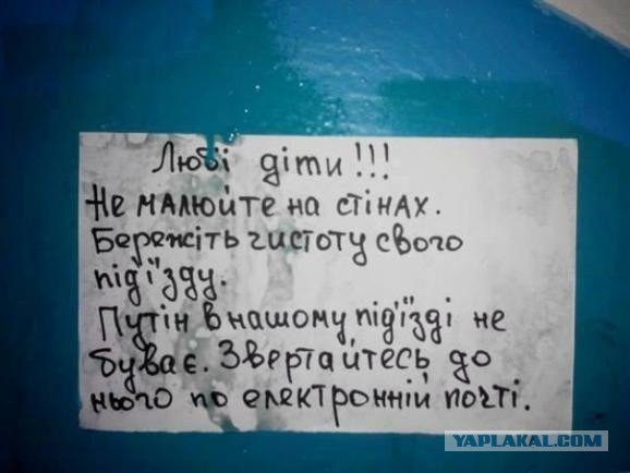 Грозный А. Аваков про армию, крым