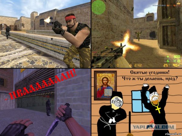 Иван