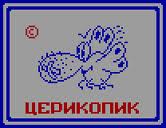 Школоте не понять