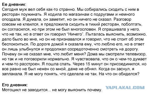 Прикольные пикчи