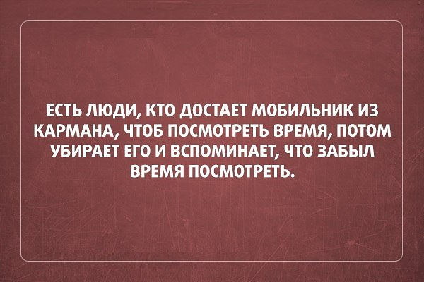 Прикольные пикчи